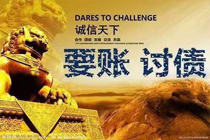 欠款不还者如何受到法律惩处？